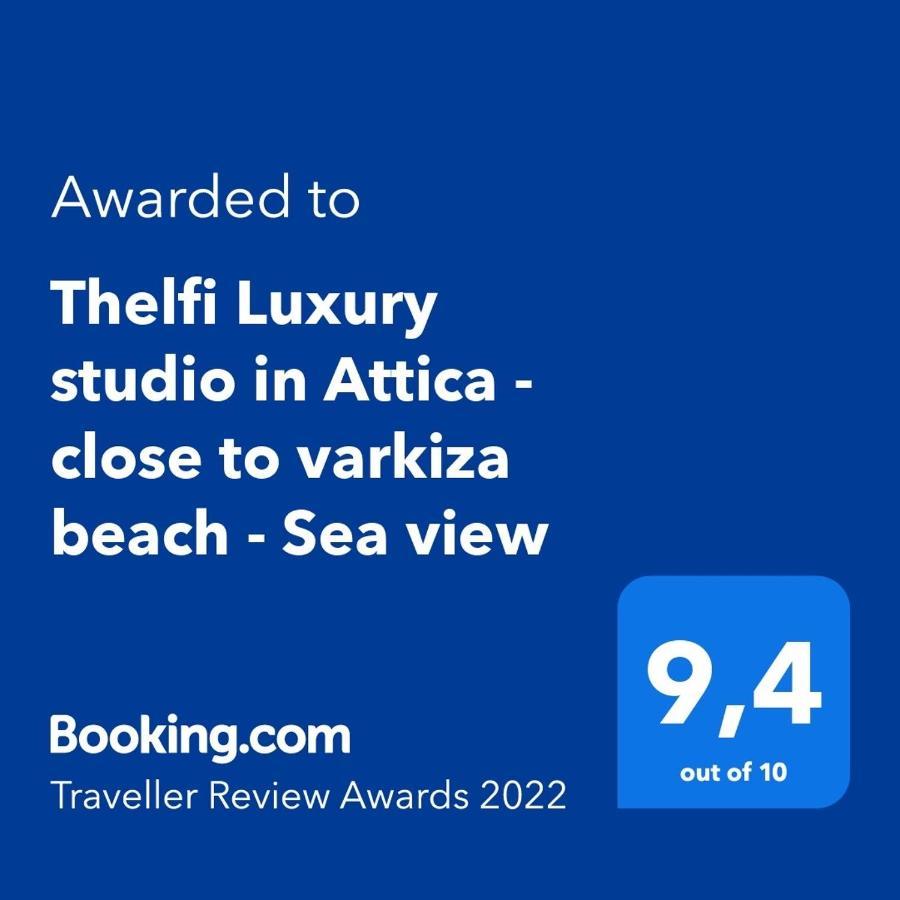 Thelfi Luxury Studio In Attica - Close To Varkiza Beach - Sea View Vari  Luaran gambar